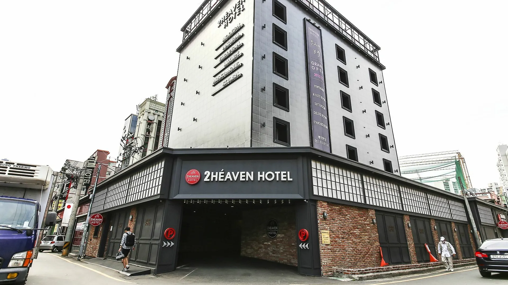 부산 사상 투헤븐 호텔 부산광역시 2*,